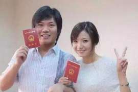 丰都侦探公司：婚姻撤销办理程序